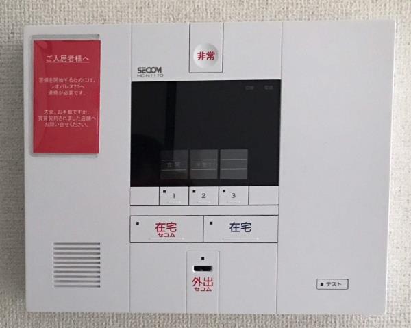 セキュリティ