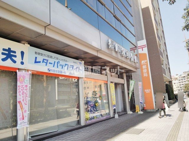 【プレディアコート平野町の郵便局】