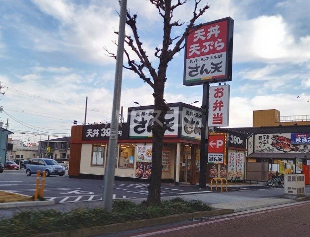 飲食店　さん天呼続インター店（飲食店）まで534m