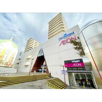 スーパー　イオン チトセピア店（スーパー）まで491m