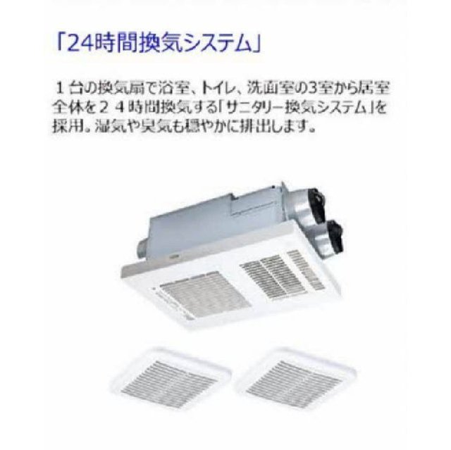 【シャーメゾンエグゼクティブ東福原のその他設備】