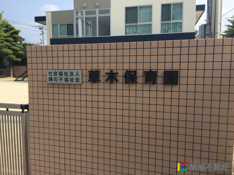 プロムナードの幼稚園・保育園