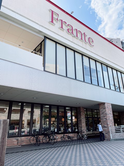 スーパー　ヤマナカ 覚王山フランテ（スーパー）まで571m