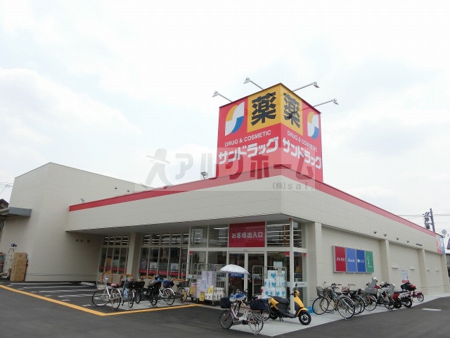 ショッピングセンター　Seria八尾柏原店（ショッピングセンター）まで530m