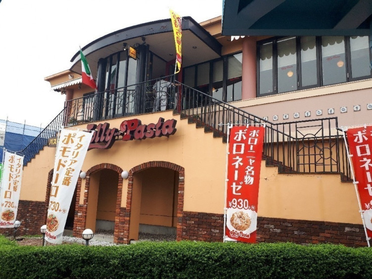 飲食店　ジョリーパスタ千住堀切橋店（飲食店）まで297m