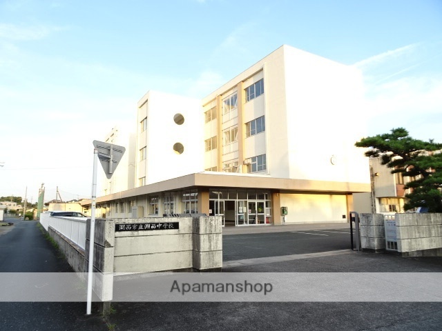 中学校　湖西市立湖西中学校（中学校）まで1853m