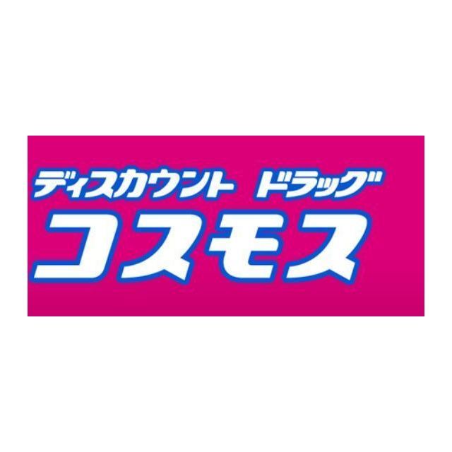 【サンシャインヒロＣのドラックストア】