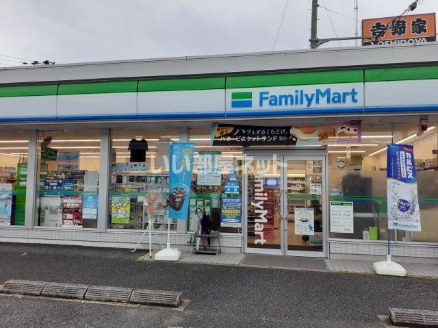 コンビニ　ファミリーマート 姫路保城店（コンビニ）まで500m
