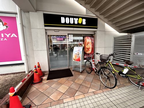 飲食店　ドトール　追浜（飲食店）まで214m