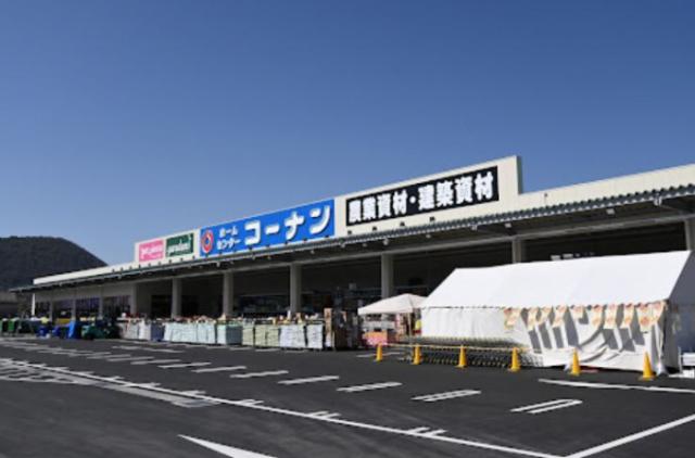 【プレシャスタイム中野町のホームセンター】