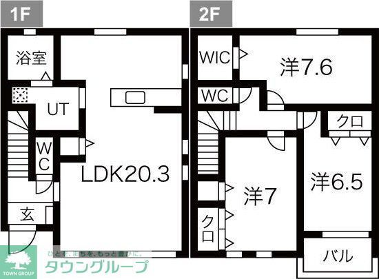 【千葉市中央区椿森のその他の間取り】