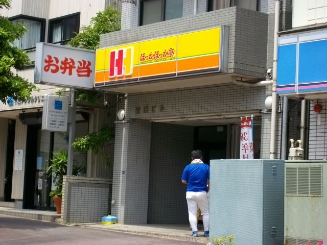 【千葉市花見川区幕張本郷のマンションの飲食店】