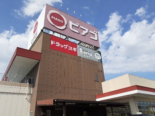 【磐田市下岡田のアパートのショッピングセンター】