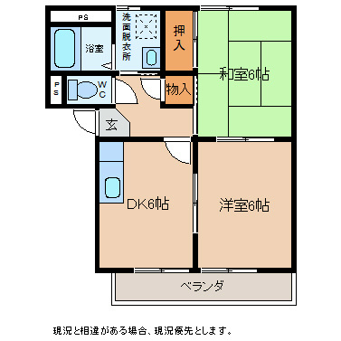 サープラスクラージュの間取り