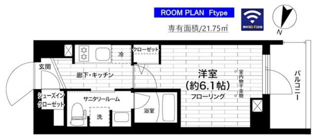 千葉市中央区新宿のマンションの間取り