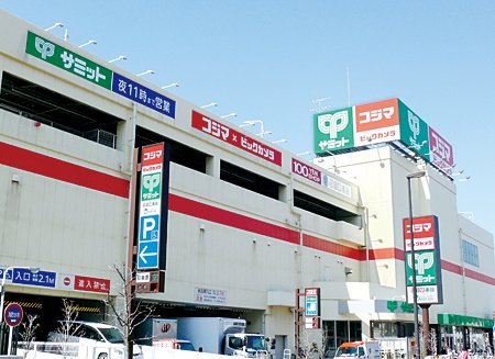 その他　コジマ×ビックカメラ 西東京店（その他）まで619m