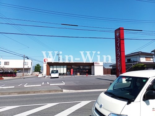 その他　コインランドリーボーテ（その他）まで1551m