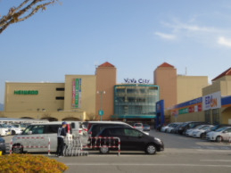 スーパー　ビバシティ平和堂（スーパー）まで600m