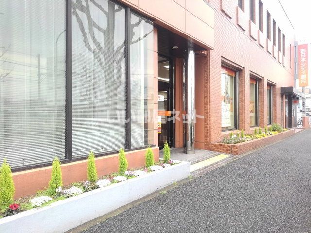 銀行　西日本シティ銀行筑紫通支店（銀行）まで1063m