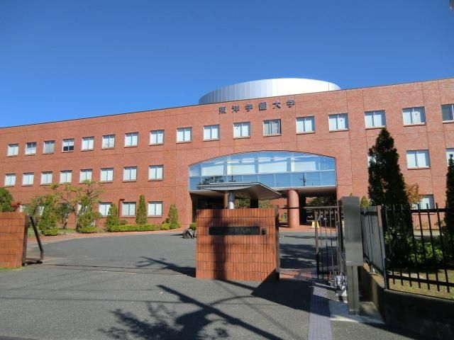 その他　東洋学園大学（その他）まで800m