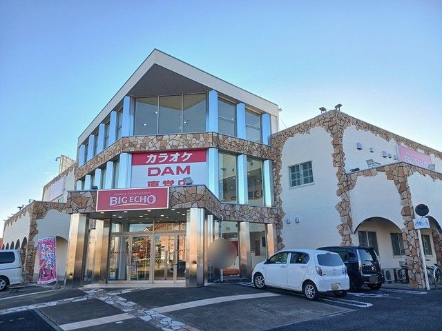 その他　ビッグエコー　水戸店（その他）まで1800m