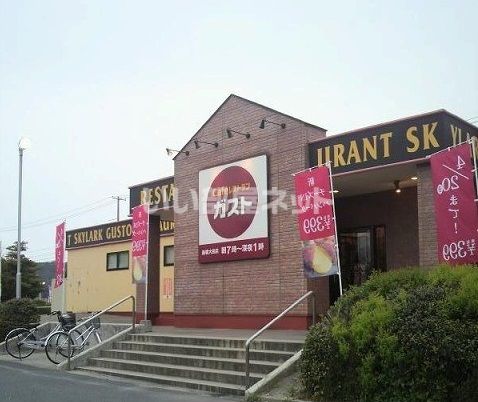 飲食店　ガスト 島根大田店（飲食店）まで2166m