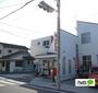 郵便局　有田保田郵便局（郵便局）まで189m