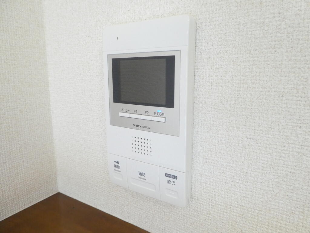 セキュリティ　モニターホン