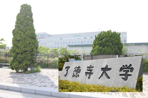 大学・短大　了徳寺大学（大学・短大）まで3609m