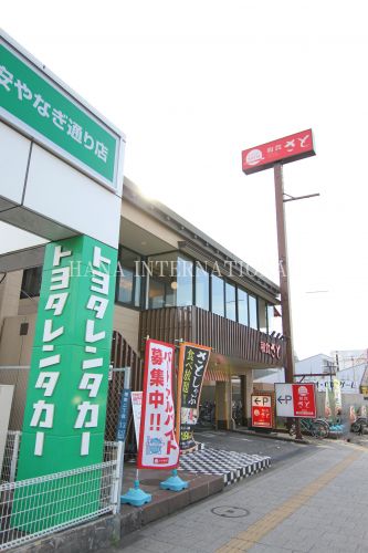 飲食店　さと 浦安店（飲食店）まで258m
