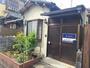 花園駅より徒歩3分 築75年9ヶ月の賃貸物件