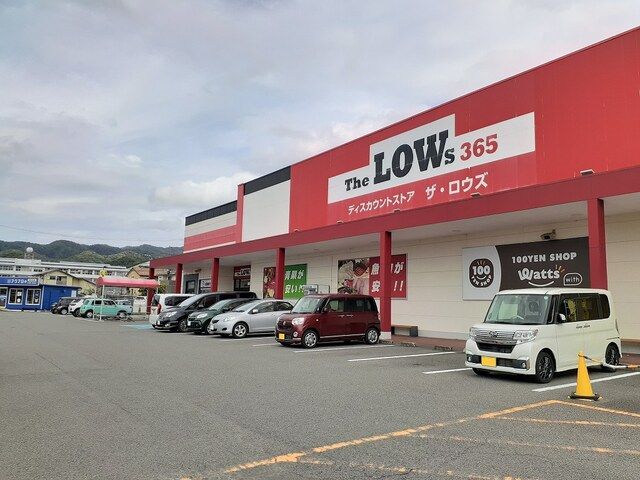 スーパー　ザ・ロウズ365岩出北店様（スーパー）まで500m