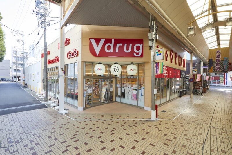 ドラックストア　V・drug大須店（ドラッグストア）まで248m