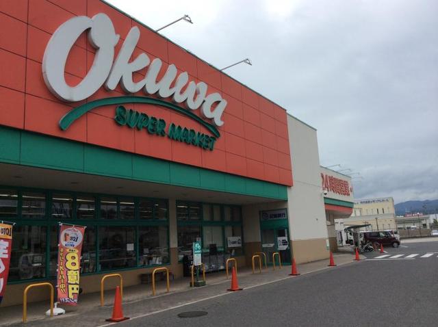 スーパー　オークワ河内長野店（スーパー）まで1144m