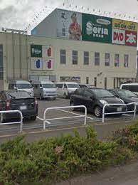 ショッピングセンター　北見三輪ショッピングセンター（ショッピングセンター）まで959m