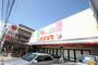 スーパー　デイ・リンク東雲店（スーパー）まで332m