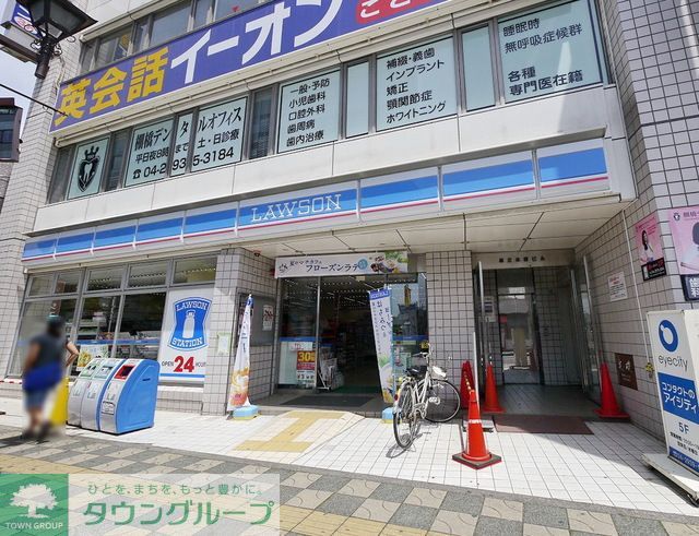 コンビニ　ローソン所沢日吉町店（コンビニ）まで450m