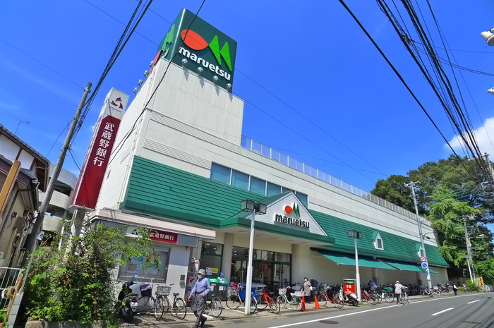 スーパー　マルエツ（スーパー）まで400m