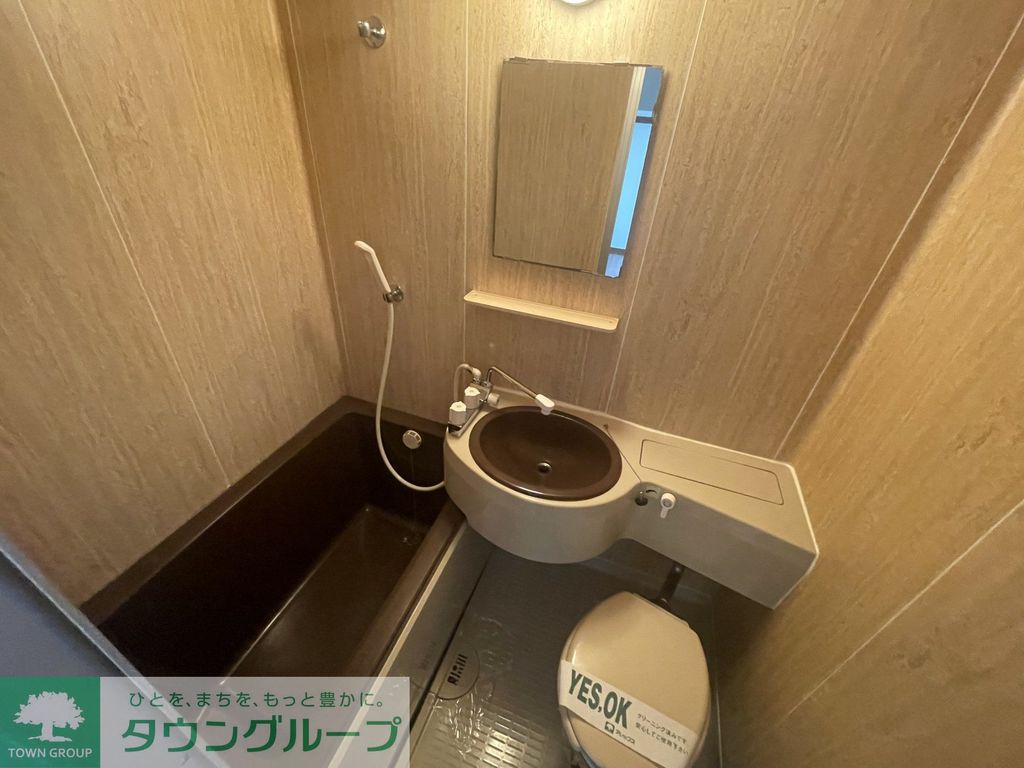 バス・シャワールーム