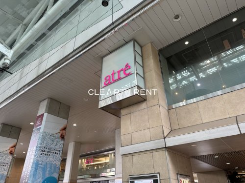 ショッピングセンター　atre(アトレ)川崎（ショッピングセンター）まで3057m