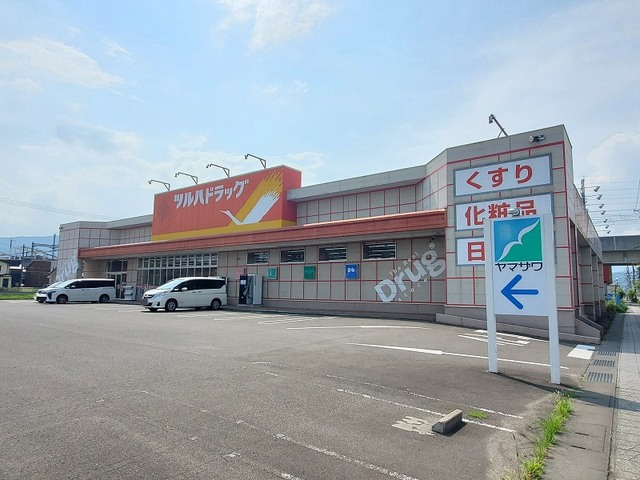 ドラックストア　ツルハドラッグ白石東店（ドラッグストア）まで900m