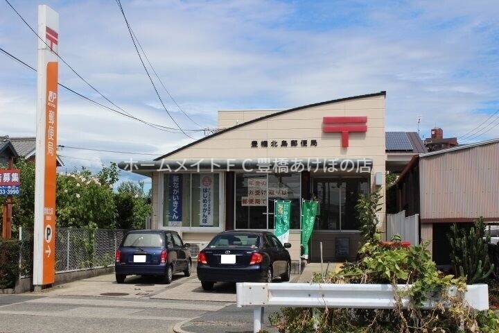 郵便局　豊橋北島郵便局（郵便局）まで340m