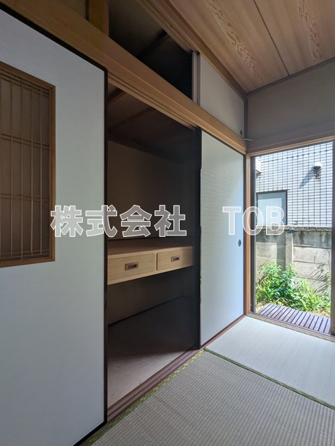 収納