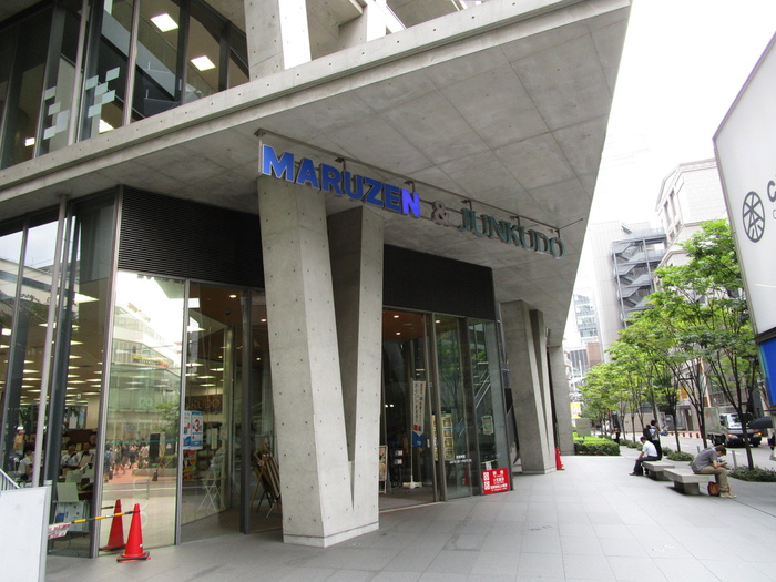 その他　ジュンク堂書店（その他）まで1100m
