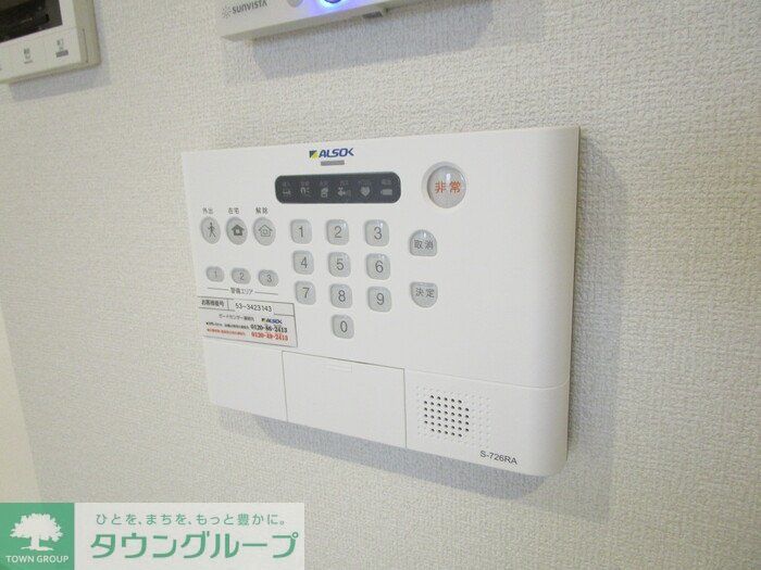 セキュリティ