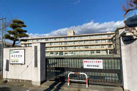 中学校　高崎市立塚沢中学校（中学校）まで383m