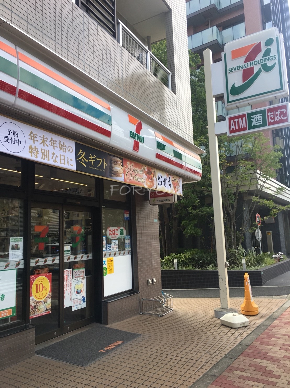 コンビニ　セブンイレブン目黒本町2丁目店（コンビニ）まで105m