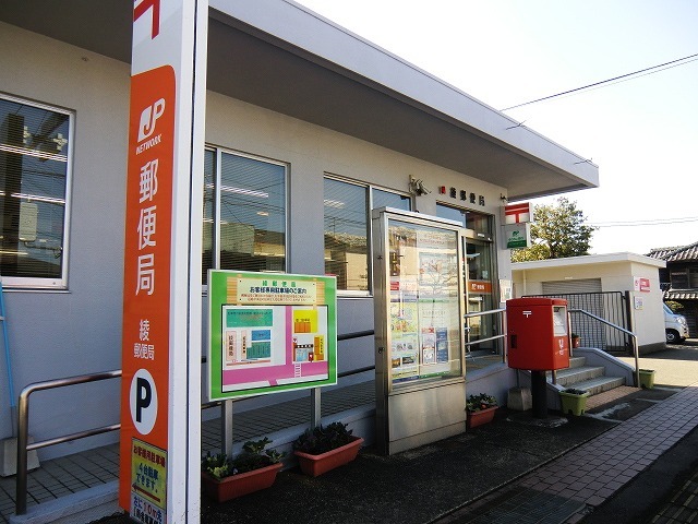 郵便局　綾郵便局（郵便局）まで450m