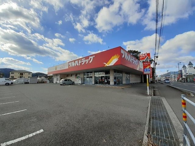 ドラックストア　ツルハドラッグ 高岡西店（ドラッグストア）まで1300m