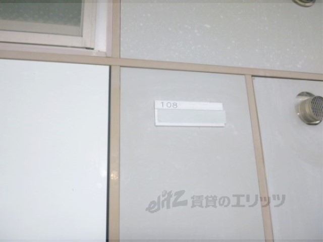 その他　部屋番号
